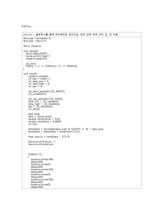 라즈베리파이,아두이노 온도 측정 및 모터제어(데이터전송포함)