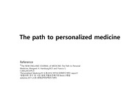 The path to personalized medicine