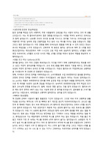 2016하반기 SK텔레콤 마케팅직무 서류합격 자소서