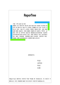 세월호 사고 충격으로 정신과 상담 등을 받은 희생자 유가족과 생존자 중 대다수가 외상 후 스트레스 장애를 겪고 있는 것으로 나타나고 있다.