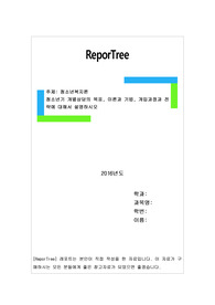 청소년기 개별상담의 목표, 이론과 기법, 개입과정과 전략에 대해서 설명하시오