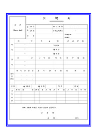 [추천][합격 자기소개서] 2019 SBS 기상캐스터 합격자기소개서(아나운서 자소서), 최신이력서양식, 이력서샘플