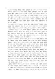 요한 볼프강 폰 괴테 &lt;젊은 베르테르의 슬픔&gt; 독후감, 감상문, 리뷰