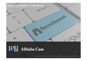[생산 및 운영관리, 물류 SCM, 마케팅, 전략] 알리바바 기업 분석 Alibaba Case ppt