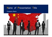 PPT양식 템플릿 배경 - 중국, 중국증시4