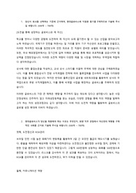 2016 하반기 글로비스 트레이딩 직무 합격자소서