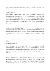2016 하반기 현대종합상사 합격자소서
