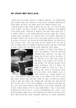 북한의 군비증강/ 안보딜레마, 북한 핵