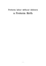 Preterm Birth casestudy