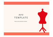 패션PPT 몸체마네킹 의류산업 패션비즈니스 의류학 패션브랜드 패션 S/S트렌드분석 PPT템플릿