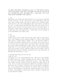 요즘 대부분 가정의 영유아는 어린이집에 다니고 있으며, 그로 인해 어린이집 및 보육교사가 많이 부족한 실정이다. 주변의 가정들 중 어린이집에 자녀를 보내고 있는 2개 가정을 대상으로 어린이집에 자녀를 보내는 이유에 대해 조사하고, 그 내용을 바탕으로 보육 및 보육사업의 필요성과 의의에 대해 보고서를 작성하시오