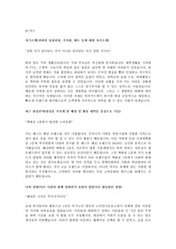 비씨카드 서류합격 자기소개서