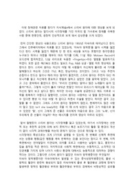 미숙아 망막증