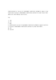 사회복지실천과정 중 자료수집 및 사정단계에서 사회복지사가 파악해야 할 내용이 수록된 사정기록지와 목표설정 및 계약단계에서 사회복지사와 클라이언트가 동의한 목표와 서비스내용이 담긴 서비스계약서를 만들어 보시오.