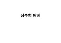[경희대]DSP(디지털신호처리, 실험x) 프로젝트