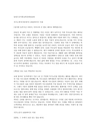 농림수산식품교육문화정보원