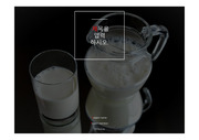 PPT양식(탬플릿)우유,낙농,우유산업,낙농산업,분유