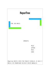 암과 에이즈에 대해서