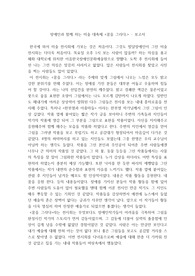장애인과 함께 하는 미술 대축제