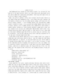 담배의 부가가치