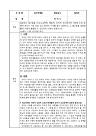 여러분들이 개발했으면 좋겠다고 생각하는 상품을 그림으로 그려서 제시해 보세요.