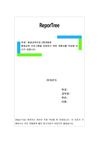 평생교육 프로그램을 운영하기 위한 계획서를 작성해 보시기 바랍니다.