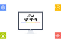 이클립스 JAVA를 이용한 가상 엘리베이터 관리 시스템. 2대의 엘리베이터를 작동시키며, 10층으로 이루어져 있다. 각 층을 누를 시 2대의 엘리베이터중 가까운 엘리베이터가 작동하게끔 프로그램 되어있다. 소스코드를 포함하여 보고서와 PPT가 들어있다.