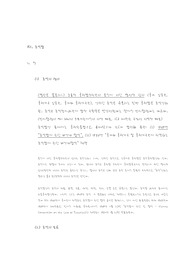 국제법 시험범위 정리 II