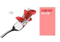 광고의 컨셉별 광고사례(츄파춥스, 기네스, CHAUMET, NESCAFE, DHL)