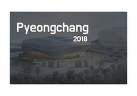 관광마케팅 평창올림픽