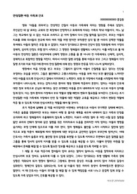 아들을 위하여, 만성질환 아동 가족과 간호