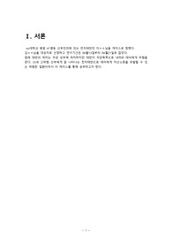 전치태반