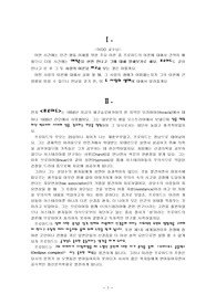 에릭슨과 프로이드