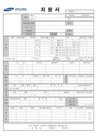 강북삼성병원 간호사 합격 자기소개서