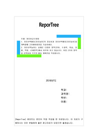 1. 자유선택활동(자유놀이)의 중요성과 자유선택활동(자유놀이)을 계획할때 고려해야할점을 기술하세요. 2. 자유선택놀이는 실제로 다양한 영역(언어, 수과학, 미술, 음률, 역할, 신체영역)에서 이루어 지고 있습니다.