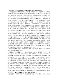 철학으로 문화읽기 - 대중음악의 본질 통기타에서 컴퓨터 음악까지