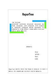정신분석이론, 심리학적이론, 분석심리이론, 개인심리이론, 현상학이론, 자아실현이론, 고전적 조건형성이론, 조작적 조건형성이론, 사회학습이론, 인지발달이론, 애착이론, 대상관계이론, 도덕성발달이론 중 2가지를 선택하여 그 개념을 설명하라