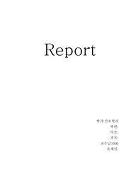 국내 재난재해 간호