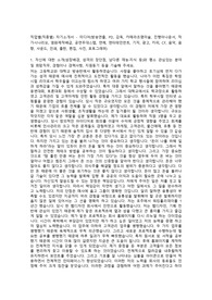 미디어직 자기소개서,면접기출 최종