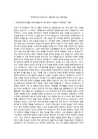 락앤락 (인사 교육 노무 상품기획 MD 일반영업) 자기소개서, 면접기출 최종