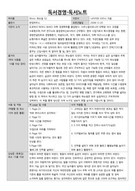 위너스매뉴얼