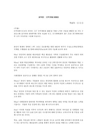 인적자원으로서의 본인이 그간 인력개발과 활용을 위해 노력한 것들을 HRD의 네 가지 구성요소에 입각하여 6하원칙에 맞게 서술해 보고, 단기계획(향후 3년 간)과 장기계획 (10년 후 나의 포지션)을 수립해 보십시오