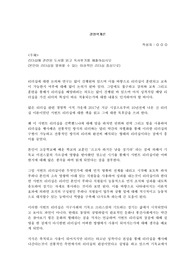 리더십에 관련된 도서를 읽고 독서후기를 제출하세요. (본인이 리더십을 발휘할 수 있는 이상적인 리더십 중심으로)