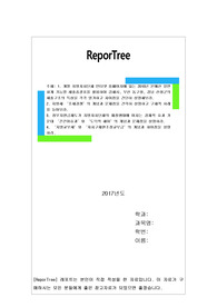 개별 지방자치단체 인터넷 홈페이지에 있는 2015년 본예산 일반회계 기능별 세출총괄표를 활용하여 김해시, 부산 동구청, 경남 산청군의 세출구조의 특성을 각각 열거하고 차이점을 간단히 설명해보라.