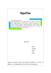 정신역동모델에 등장하는 방어기제를 5가지 이상 선택하여 그 의미를 설명하고 사례를 제시하시오.