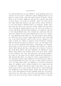 정신보건관련 영화 we can do that!