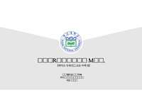 서비스 청사진 (스몰비어펍)