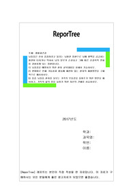 뇌졸중은 흔히 중풍이라고 불리는 뇌혈관 질환으로 뇌에 혈액을 공급하는 혈관이 터지거나 막혀서 뇌의 일부가 손상되고 그에 따른 신경학적 변화를 경험하게 되는 질환입니다.