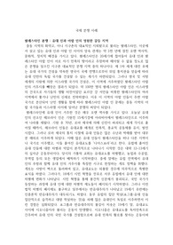 팔레스타인 분쟁, 보스니아 및 코소보 내전에 대해