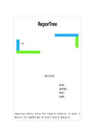 사회복지현장에서 사회복지사의 역할에 대해 설명하시오.